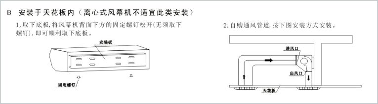 风帘机尺寸_风帘机英文_风帘机